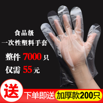 Disposable gloves food catering thickened pe film plastic transparent lobster barbecue health protection put oil stain