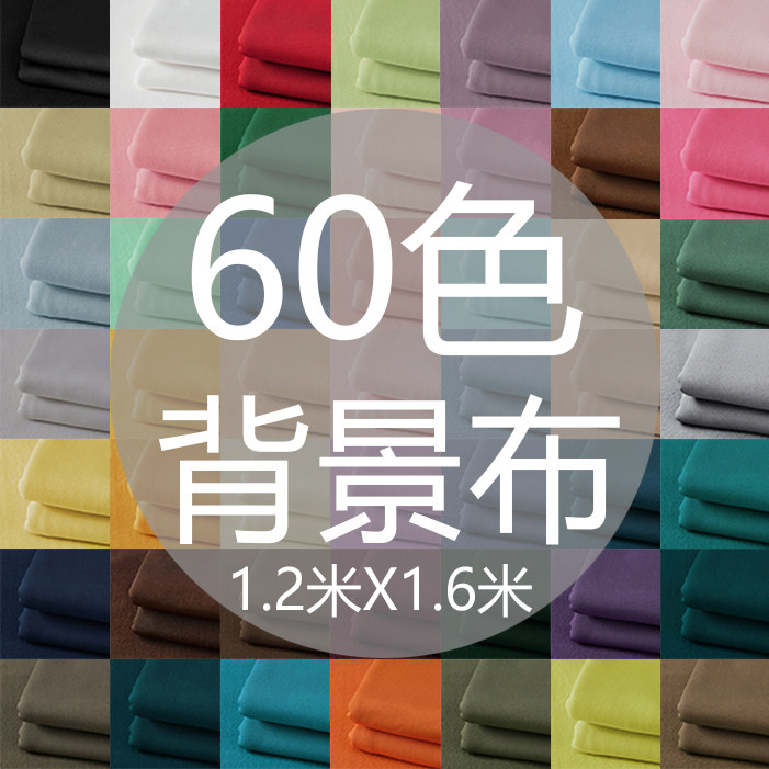 Full Moon Photo Props Newborn Photography Baby Photo Background Buins Black Suck Light Cloth White Background Cloth