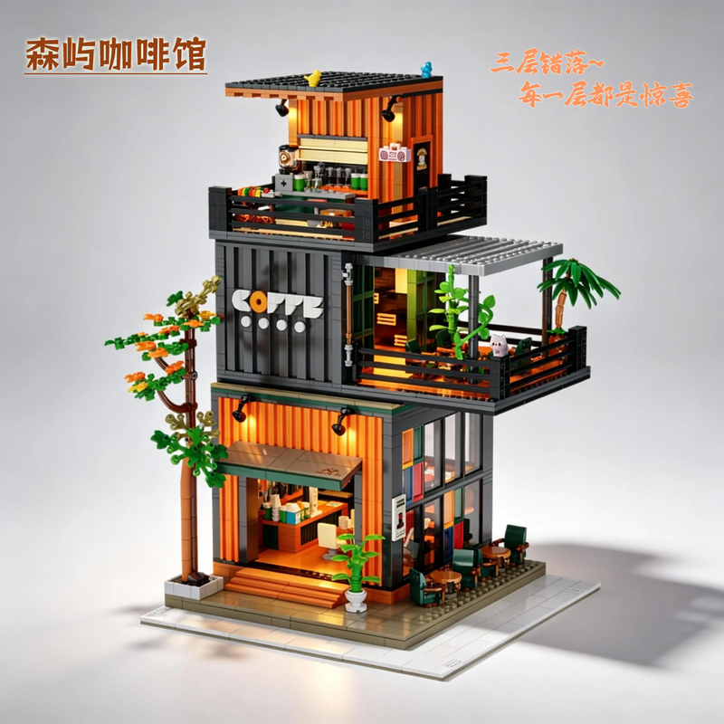 2026 New Model Building Blocks Senyu Cafe Street Scene Assembly Toy Villa House Pretend Play Girl's Birthday Gift
