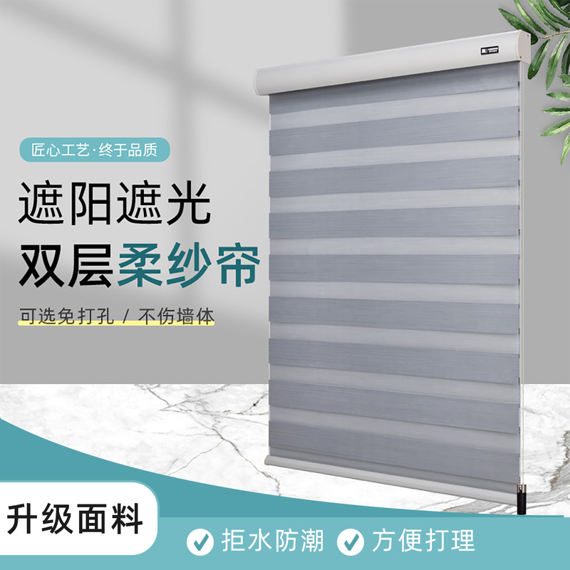 Bedroom Curtains, Fully Blackout, New Style, Adjustable Blinds, No-Drill Installation, Sunshade, Heat Insulation, Sheer Curtains, Pull-Type Blocking