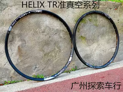 Sun HELIX TR25 TR27 TR29 SL full series quasi-vacuum 26 27 5 29 inch climbing car ring