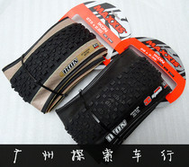 MAXXIS Margis IKON outer tire 27 5 29 inches * 1 95 2 2 0 2 2 2 35 Mountain vacuum Yellow sides