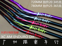 PASS QUEST sniper mountain bike Dayan takes 720780MM XC AM DH FR to YokoKORE