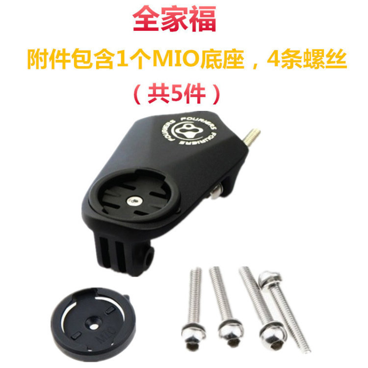 Compteur de vélo - Ref 2433470 Image 13