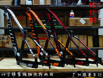 Magic Swift Steel Man 29 Inch Mountain Frame Barrel Shaft Bwedau Casserglasses Snake Inner Routing Three Coating