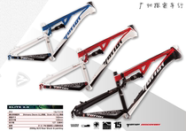 Table production Magic Xun MOTION Elite 26 inch Soft tail XC Lindau frame Patented vanadium aluminum alloy ultra light