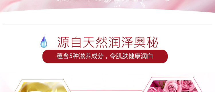 高源美面霜抗皱保湿提拉紧致提亮肤色嫩白保湿春夏护肤品专柜正品