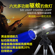 Six light source mosquito repellent side light bait night fishing light fishing light Xenon Lamp Blue Light light flashlights USB charging