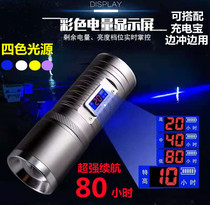 Super Bright Four Light Source Zoom Fishing Light Purple Light Trap Light Blue Light Intense Light Flashlight USB Charging Night Fishing Light