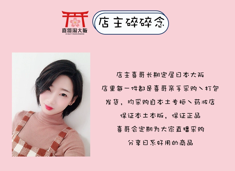 Nhật Bản ZHI Post Menard Meinado IllUNEIGE Kem chống lão hóa da chống nhăn - Kem massage mặt sáp tẩy trang zero mini