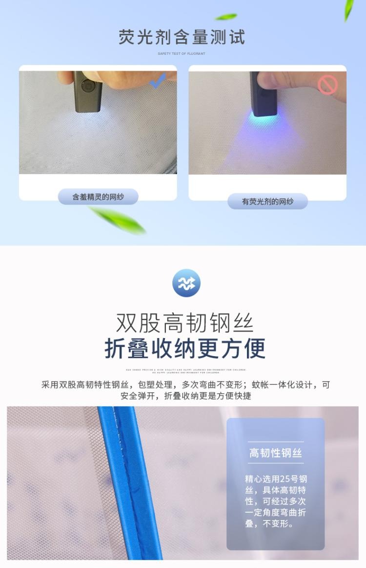 lưới lây lan ký túc xá sinh viên tích hợp giường dây kéo phần 1,2m đơn 0.9m / 1.0 PIP màn ngủ - Lưới chống muỗi mùng khung đẹp