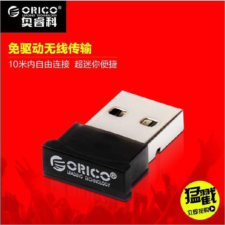 Spot ORICO BTA-202 laptops usb Bluetooth accessories transmitter receiver support Win7