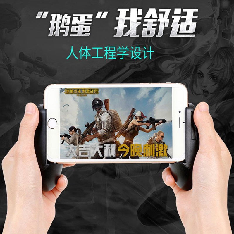 Ăn gà Artifact Jedi Survival Kích thích Chiến trường Vua phụ trợ Gửi Glory Goose Egg Game Xử lý Kính thiên văn Grip phụ kiện chơi pubg