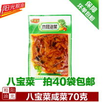 Hongfuli 70 grams of Ama Ni fungus kimchi pickles