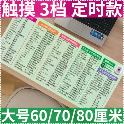 Xuanwen regular constant temperature heating heating table pad office desktop heating warm hand warm writing character super large shortcut key