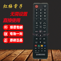 Original original Samsung LED LCD TV universal remote control AA59-00816A AA59-00611A Universal