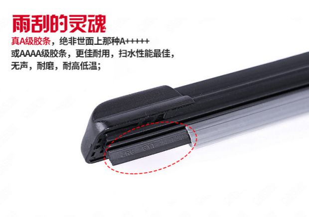 Các sản phẩm đặc biệt hàng ngày của gạt nước xe hơi Volkswagen Santana Bora POLO Golf Tour sagitar Lavender Jetta cần gạt nước
