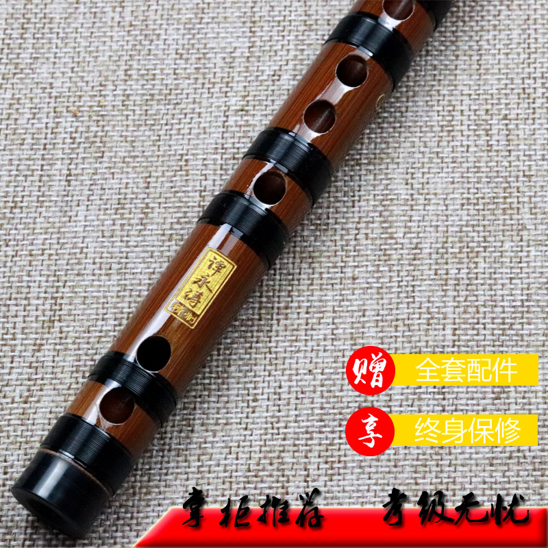 Tan Yongtao refined flute professional verification examination practice