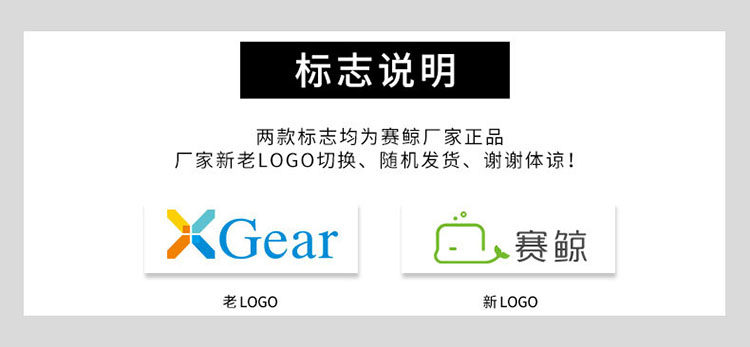 Советы для логотипа кита