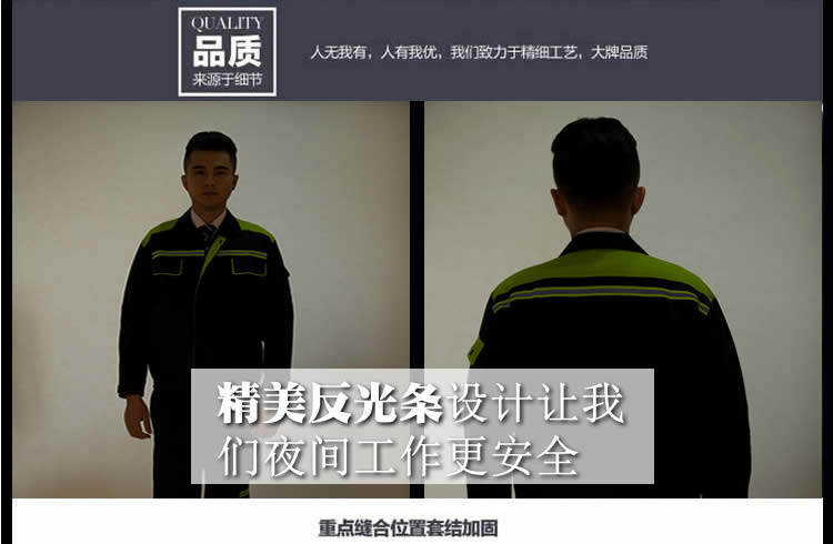 Vêtement de travail - Ref 1913035 Image 10