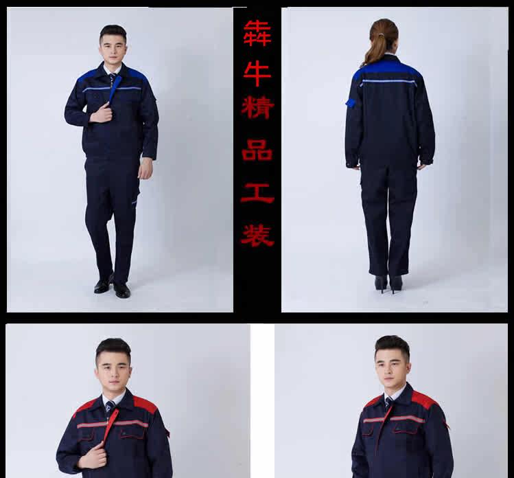 Vêtement de travail - Ref 1913035 Image 17