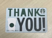 Starbucks gift card 100 face value