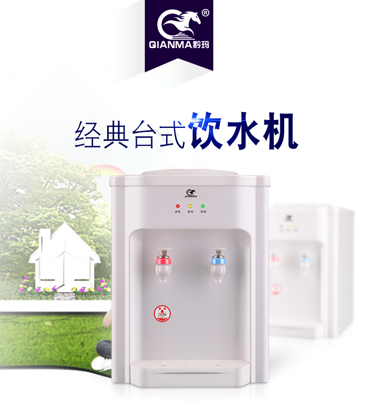 máy lọc nước nakami Máy tính để bàn Karma máy nước nóng lạnh và nước đá tự động ấm nhà tiết kiệm năng lượng nhỏ học sinh nhỏ máy nước lạnh thiết bị lọc nước tại vòi panasonic