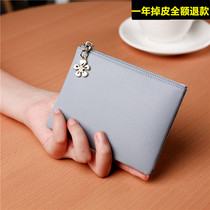 Wear-resistant and delicate feel short womens zipper card bag business card bag Coin thin mini soft leather small coin purse
