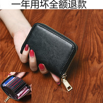 New card bag mens and womens multi-card ID large capacity card holder Womens ultra-thin small wallet One-piece card set coin purse