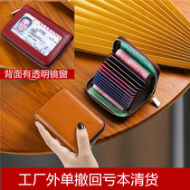 Card case Large capacity card position multi-anti-demagnetization organ Small card case Ultra-thin drivers license card holder Female