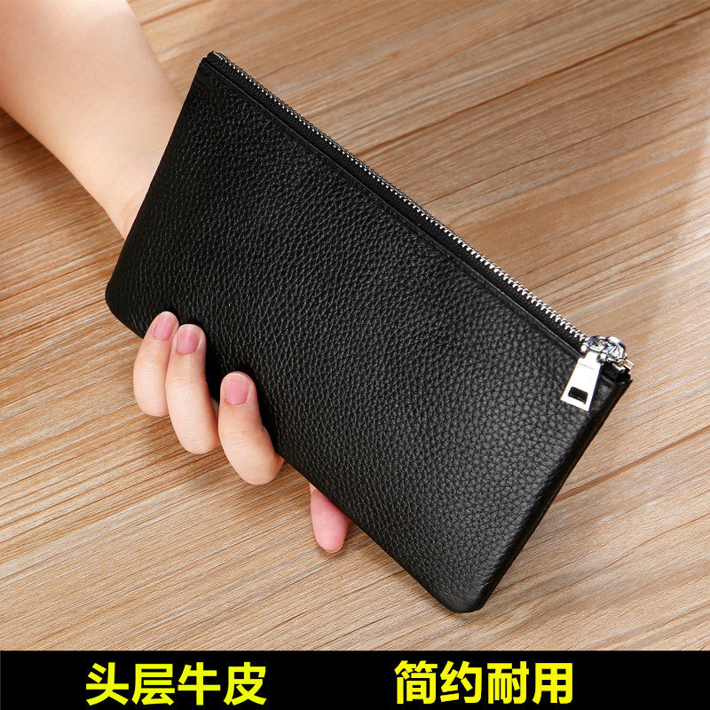 The first layer of cowhide leather mobile phone bag ultra-thin long version of the large capacity wallet men and women zipper bag simple wallet clutch bag