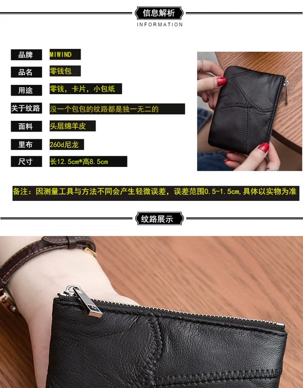 Da cừu khâu ladies ngắn coin purse da đơn giản nhỏ túi xách dây kéo túi đồng xu của nam giới túi chìa khóa gói thẻ