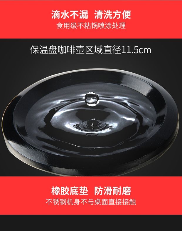 Bếp đun nóng đặt cà phê cách nhiệt ghế / khay Caferina hai đầu nhiệt + nồi cà phê Mỹ 2 - Cà phê phin cà phê