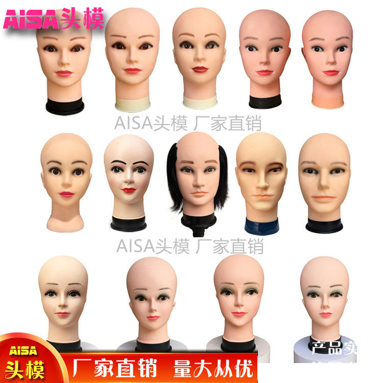 Wig model head bracket Doll head model High quality soft plastic small bald head makeup beauty practice model head props