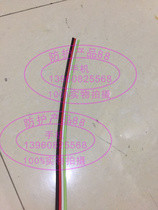 4-core rehearsal cable 0 75 square meters