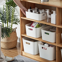 Containing Basket Home Day Style Kitchen Cabinet Tabletop Cosmetics plastic finishing box Zero Debris Bathroom Basket