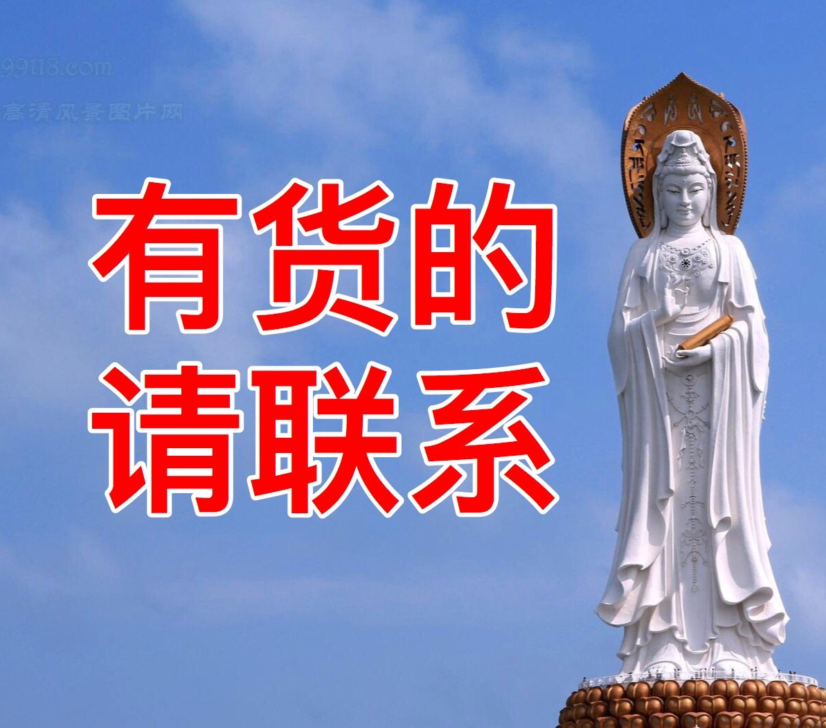 (Make up the difference of 1 yuan to make up the freight, etc) On behalf of the hyperlink