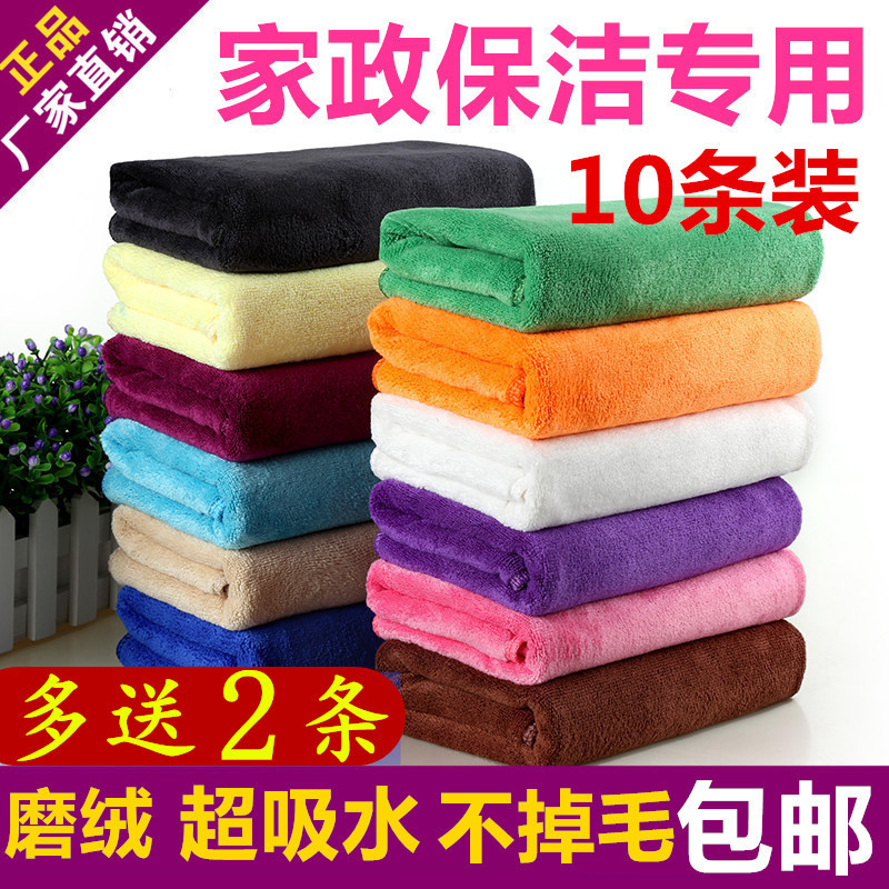 Housekeeping Cleaning Towels, Special Cleaning Cloths That Absorb Water and Do Not Shed Lint, Thickened for Wiping Floors, Wiping Glass, Wiping Furniture, and Wiping Tables