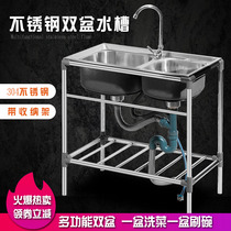 Kitchen stainless steel simple sink double tank single tank with bracket wash basin household sink sink sink sink