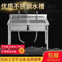 Commercial stainless steel single sink pool three double tank double sink sink sink sink sink canteen kitchen