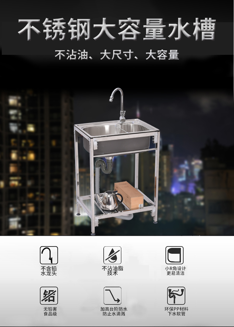小葉原創 水槽廚房厚簡易不銹鋼水槽單槽雙槽大單槽帶支架水盆洗菜盆洗碗池架子 可立發票 Yahoo奇摩拍賣 小葉原創 水槽廚房厚簡易不銹鋼水槽單槽雙槽大單槽帶支架水盆洗菜盆洗碗池架子 可立發票 Yahoo奇摩拍賣