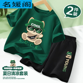 Boys summer set 2025 new pure cotton medium large children short sleeve shorts boys handsome sportswear children's summer suit