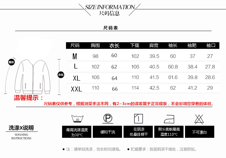 2018 thu đông mới thời trang Hàn Quốc mỏng mỏng áo khoác ngắn cotton cotton nữ Áo khoác mỏng áo phao parka nữ