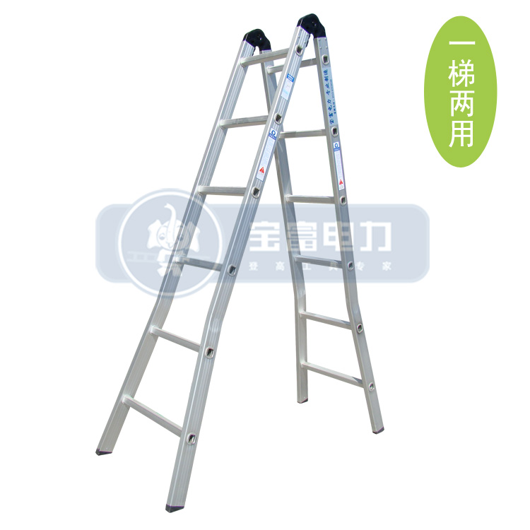 (Baofu Power) manufacturer direct dual use ladder aluminum alloy ladder herringbone ladders RLAF series