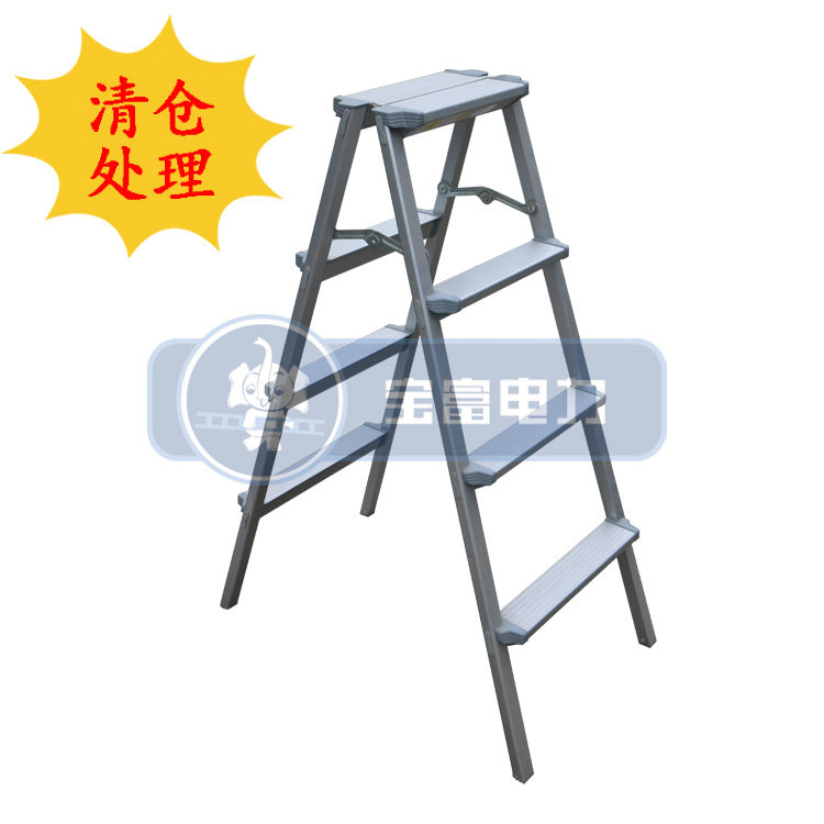 (Baofu Power) factory direct sales Baofu aluminum alloy four-order light household ladder RLHS-S-04