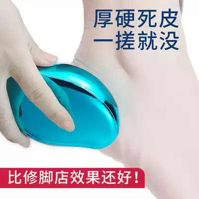 Foot-grinding artifact to remove dead skin foot tools grinding stone calluses to rub feet to heel frustrate sole skin Japanese foot grinder