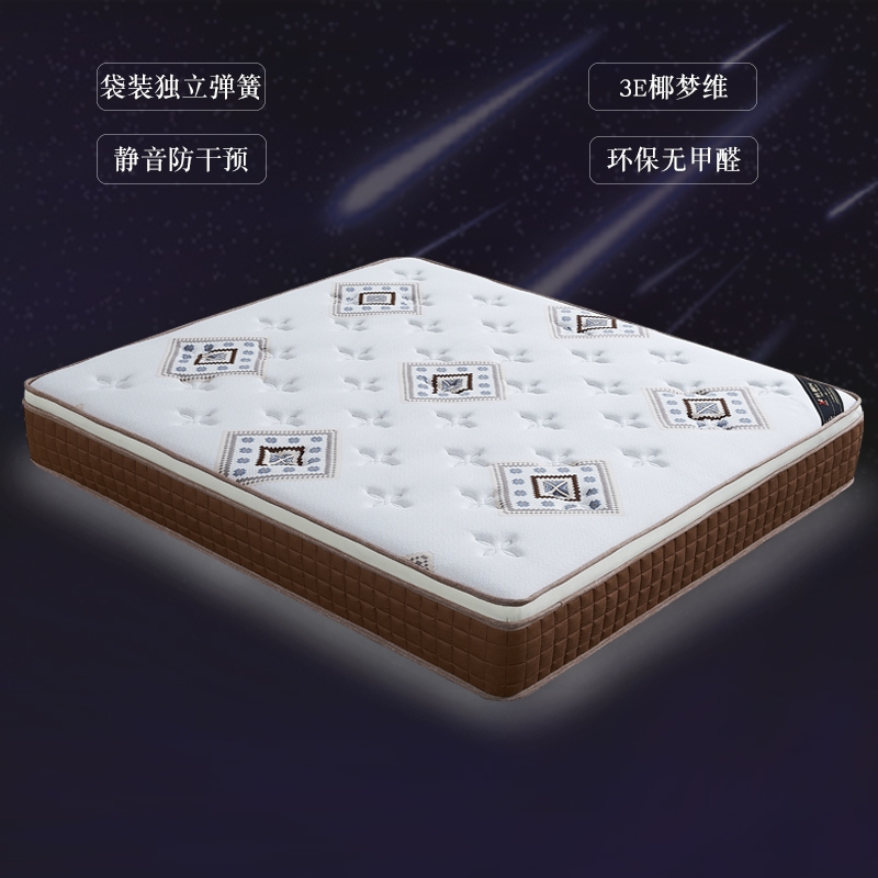 Seahorse mattress Simmons soft and hard dual-use 1 5 m 1 8m bed household 25cm thickened spring coconut palm pad cushion