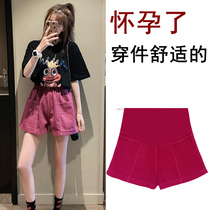 Pregnant women pants denim shorts summer summer summer wear thin bottom wearing tide mother pregnant women fashion loose pregnant pants