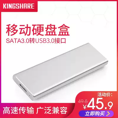 Jinsheng NGFF to USB3 0 Portable hard drive box M 2 SSD solid state drive box 2280 1153E master