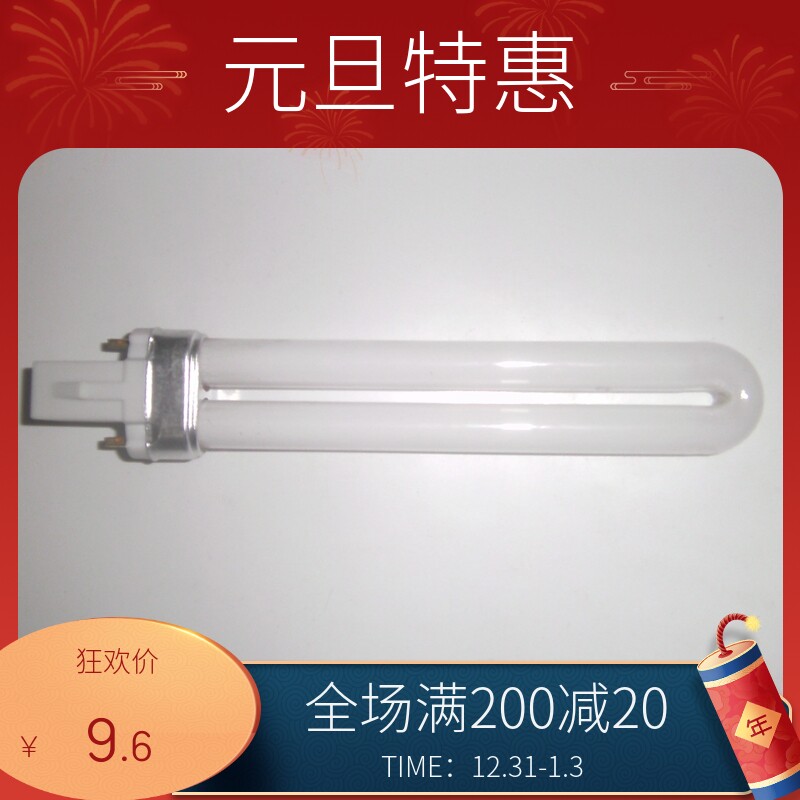 The 220 volt 7W lamp tube for microscope and magnifying glass is sold at a low price. The two-pin U-shaped lamp is of excellent quality.